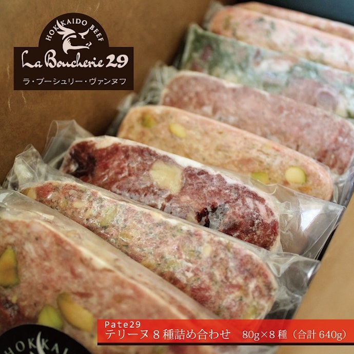より華やかさ求めるならセット商品がおすすめ