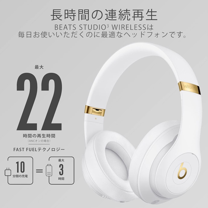2023年】Beatsのヘッドホンのおすすめ人気ランキング3選 | mybest