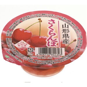間食として気軽に食べるなら、ツルや種がないカップタイプを