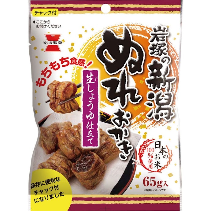 どんな醤油が使われているかチェック