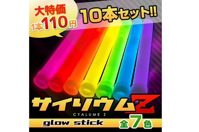 お得に買うならネット通販の業務用がおすすめ