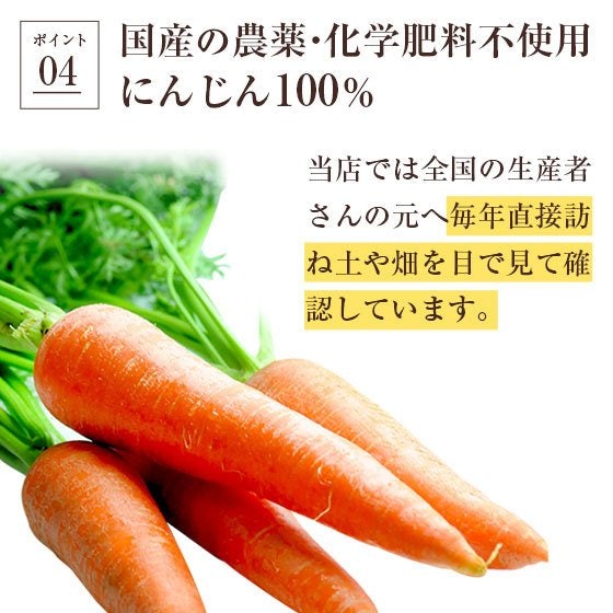 こだわりのジュースを選ぶなら品種や栽培方法もチェック