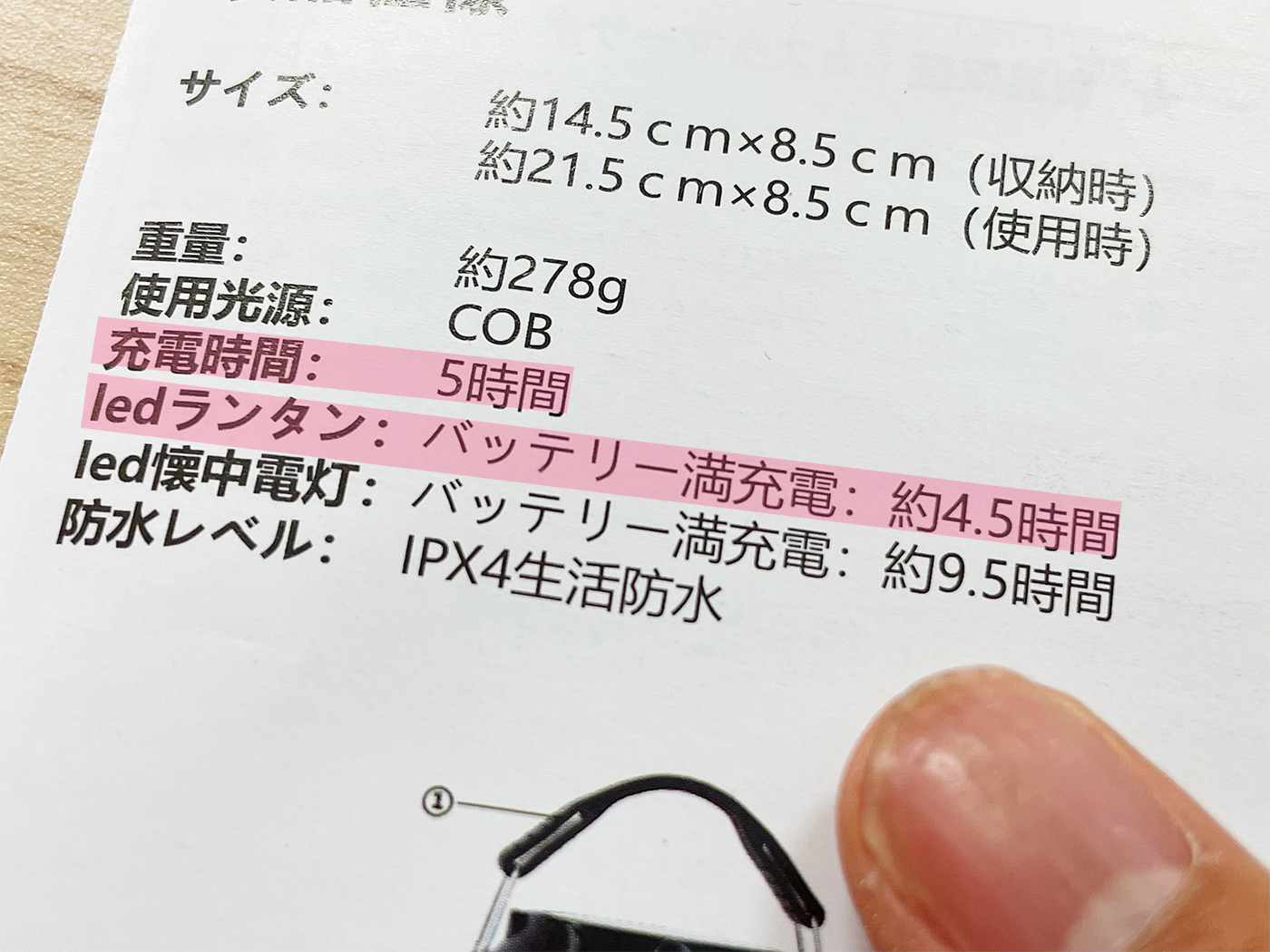 21年 ソーラーランタンのおすすめ人気ランキング16選 徹底比較 Mybest