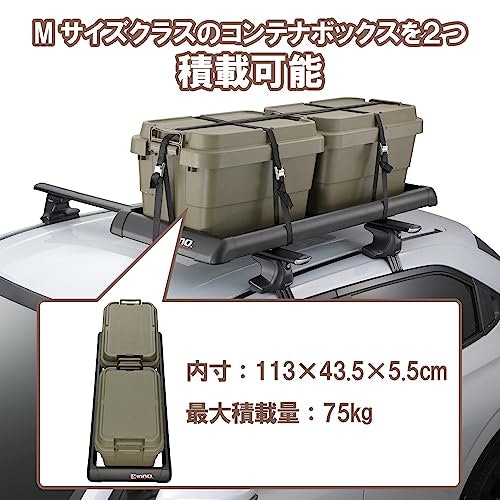 用途に適した耐荷重のモデルを選択。車側の耐荷重の確認も必須