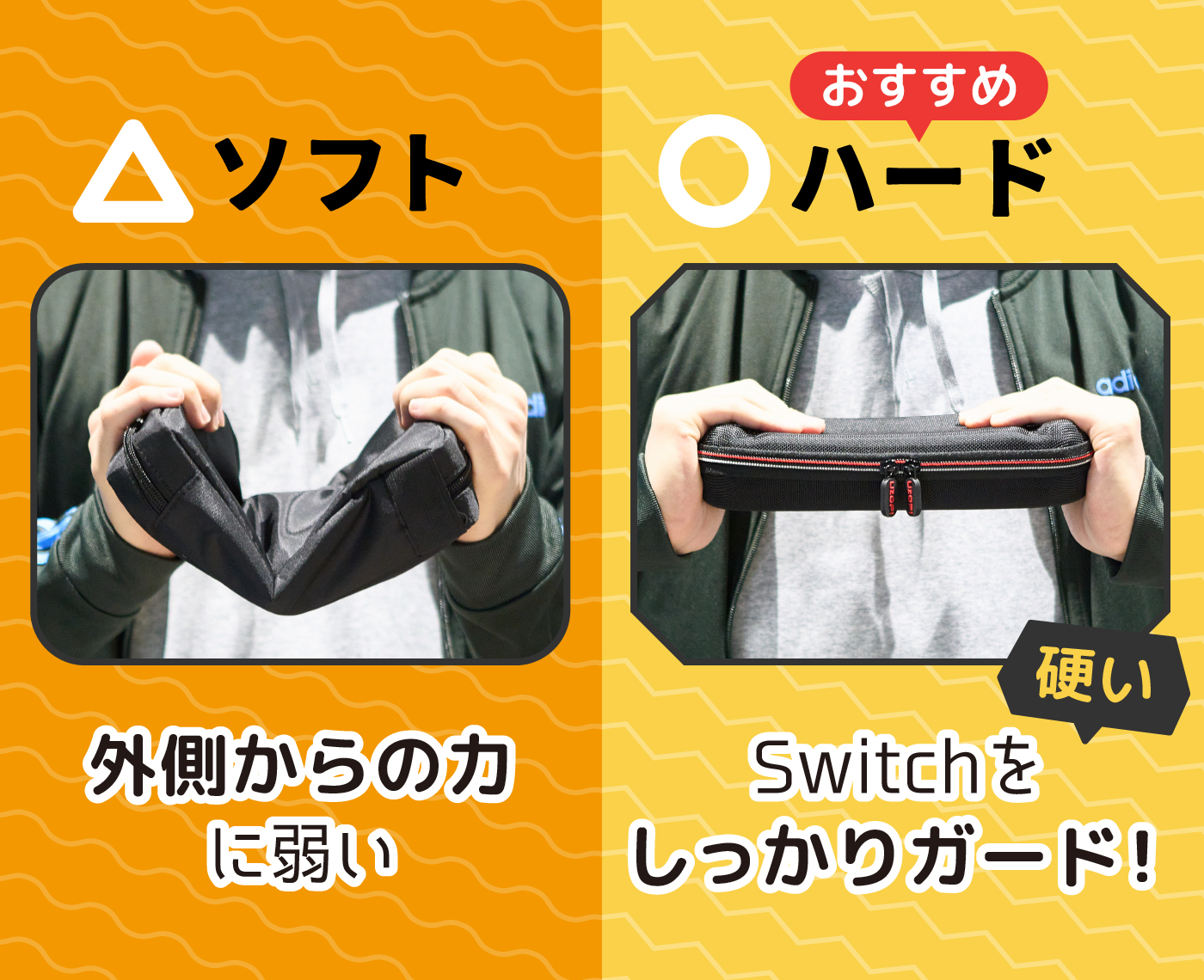 22年7月 Nintendo Switch用ケースのおすすめ人気ランキング11選 徹底比較 Mybest