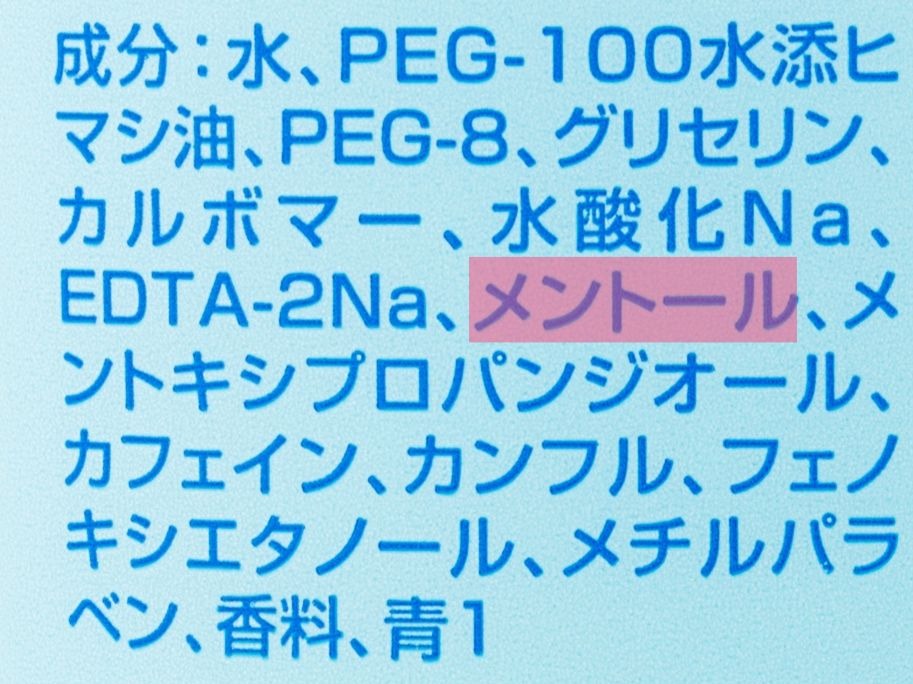 徹底比較 シェービングジェルのおすすめ人気ランキング23選 Mybest