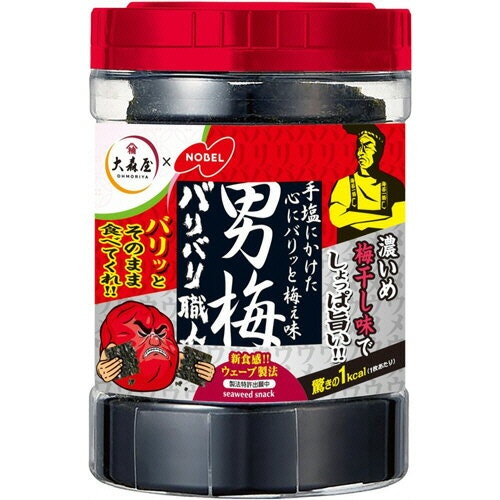 ご当地商品やフレーバー付きの味付け海苔にも注目