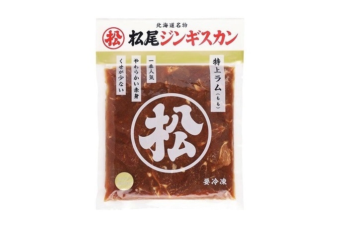 味が調整できる生の羊肉か、手間が省ける味付けの羊肉か