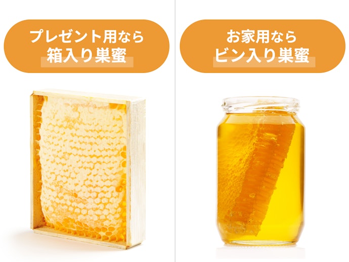プレゼント用で選ぶなら、容器・パッケージを重視しよう