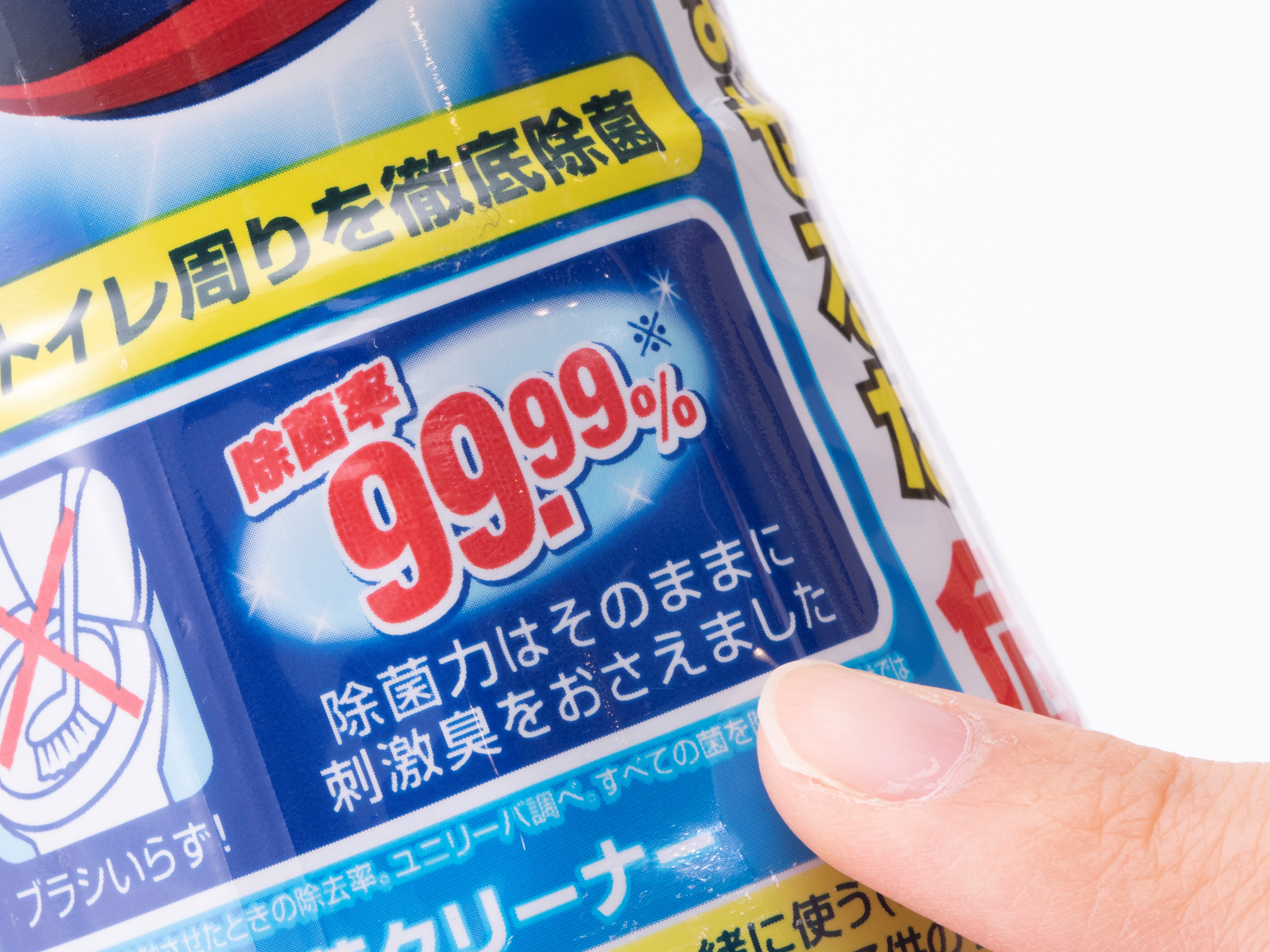 67％以上節約 除菌トイレクリーナー ジェルタイプ 塩素系 ５００ｍｌ discoversvg.com