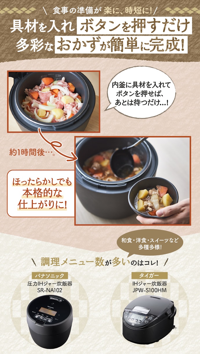 5合炊き炊飯器のおすすめ人気ランキング26選【おいしく炊ける商品発見