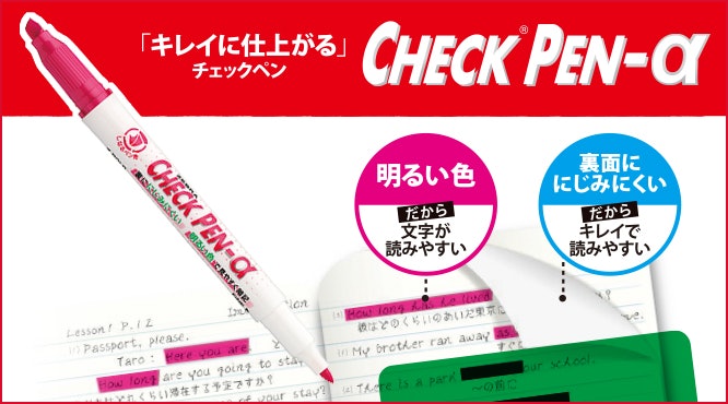 裏写り・色移りのしにくさやペン先の書きやすさにも注目しよう