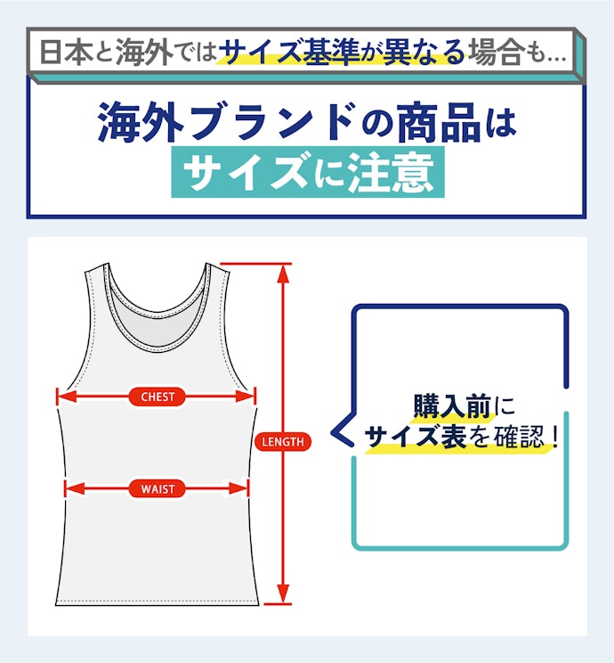 着丈や袖の長さは着崩れしにくいものを選ぼう