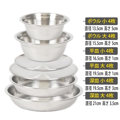 スタッキング可能だとコンパクトに携帯できる