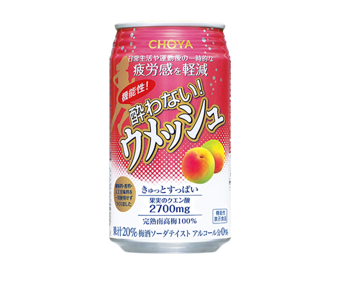 体を気遣いながら飲める、機能性タイプもチェック