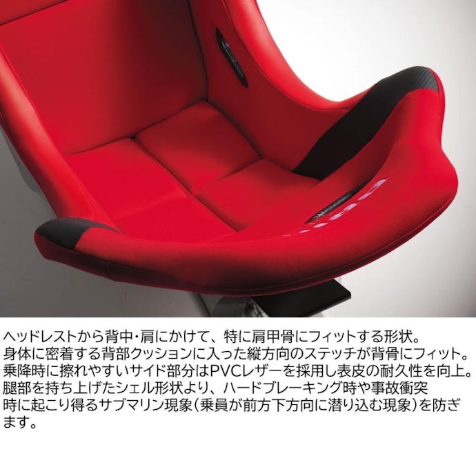 体格や車種に適したバケットシートを選ぼう