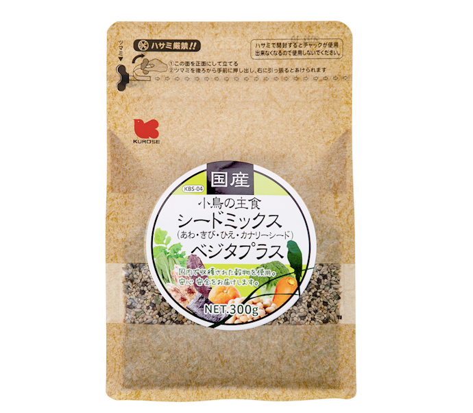 ナチュラル指向の方は無農薬をチェック
