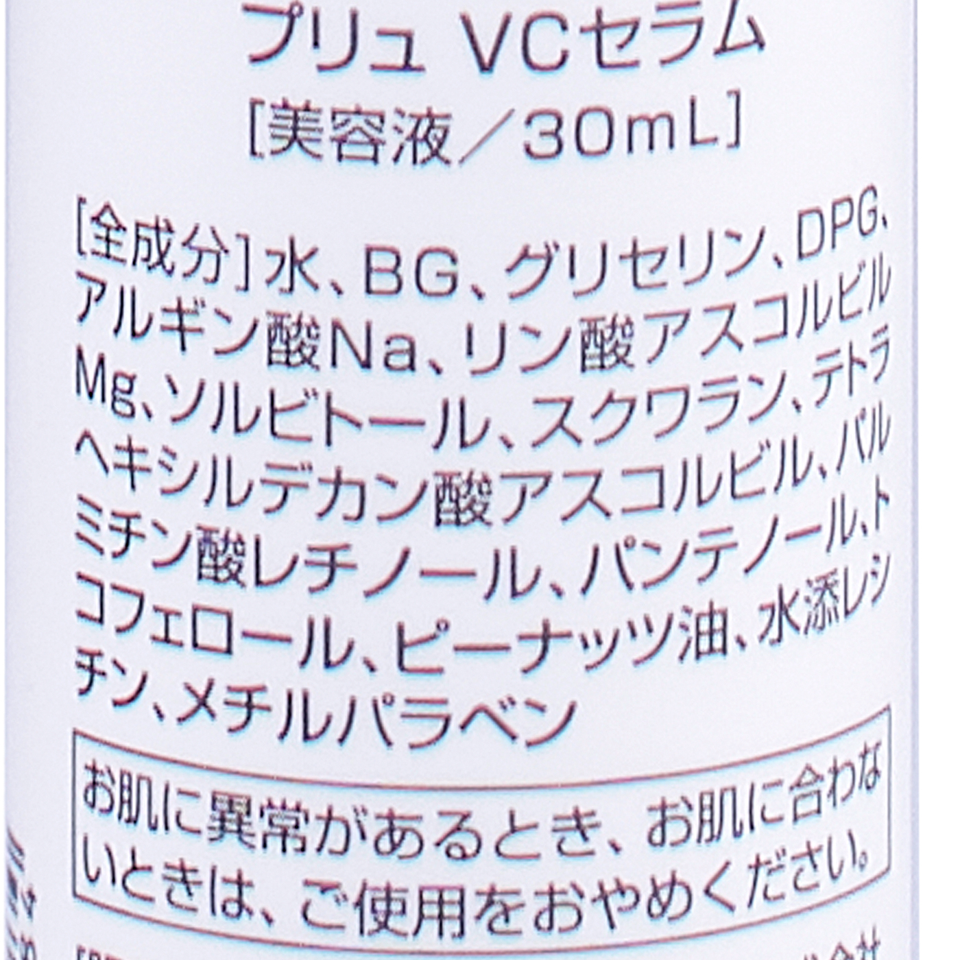 プチプラニキビ ニキビ跡ケア美容液のおすすめ人気ランキング19選 徹底比較 Mybest