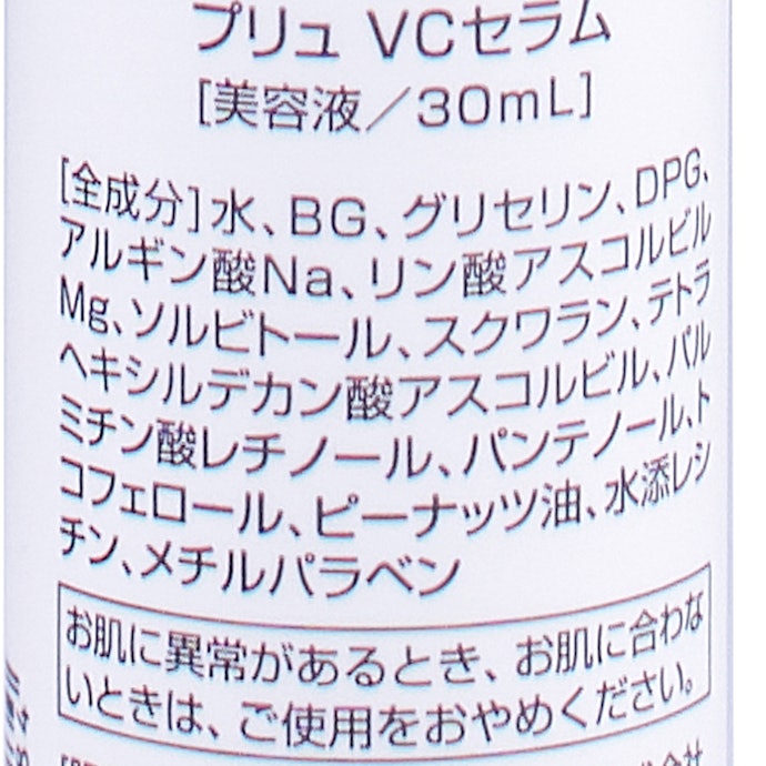 プチプラニキビ ニキビ跡ケア美容液のおすすめ人気ランキング19選 徹底比較 Mybest プチプラニキビ ニキビ跡ケア美容液のおすすめ人気ランキング19選 徹底比較 Mybest