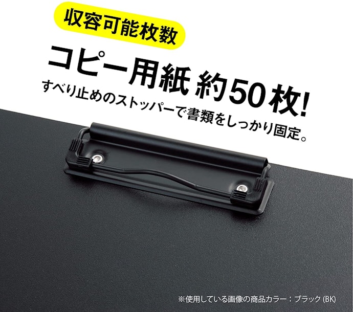 たくさん挟むなら、収納枚数に注目しよう