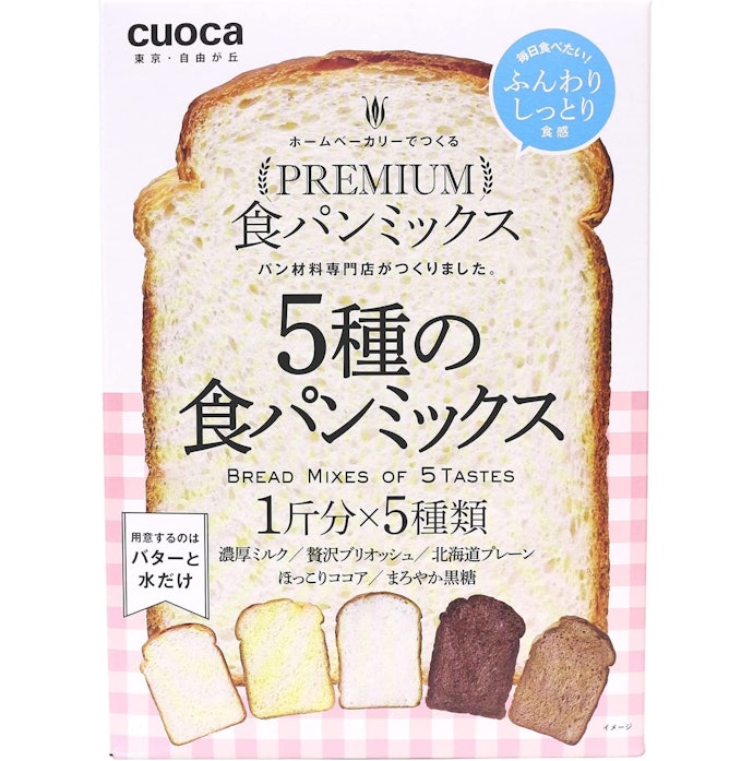 毎日の食卓に並べるなら、フレーバーが数種類あるものに着目