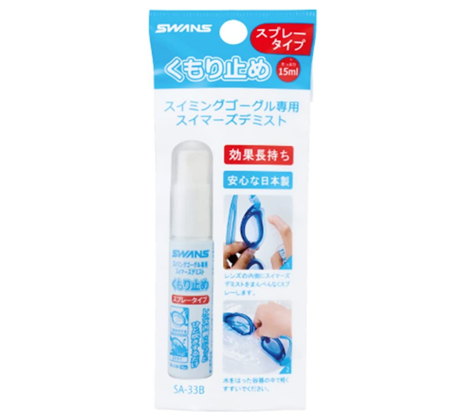 水の中で効果を発揮するためにも、必ず水中用を使おう