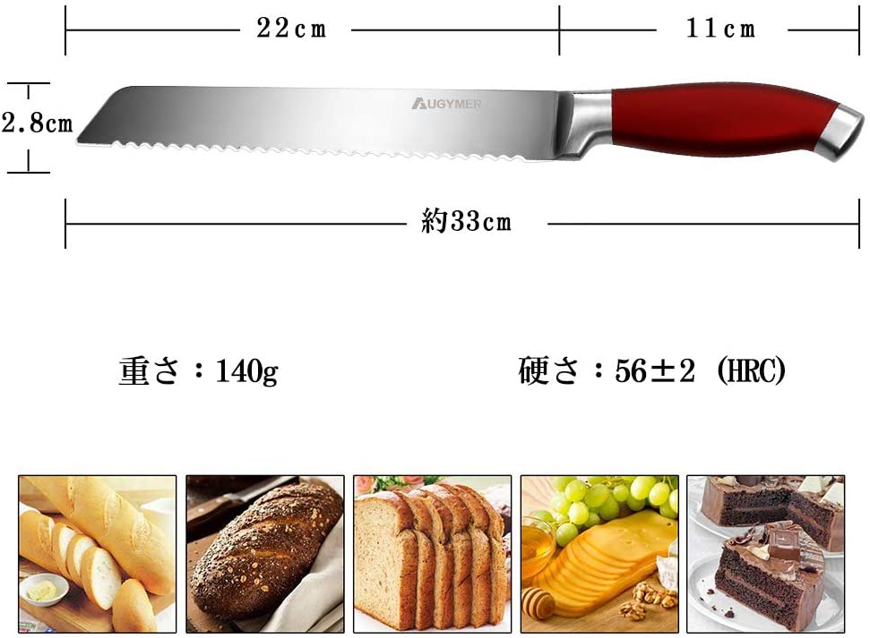 2021高い素材 ケーキ パン切りナイフ PP-539 パティシエール