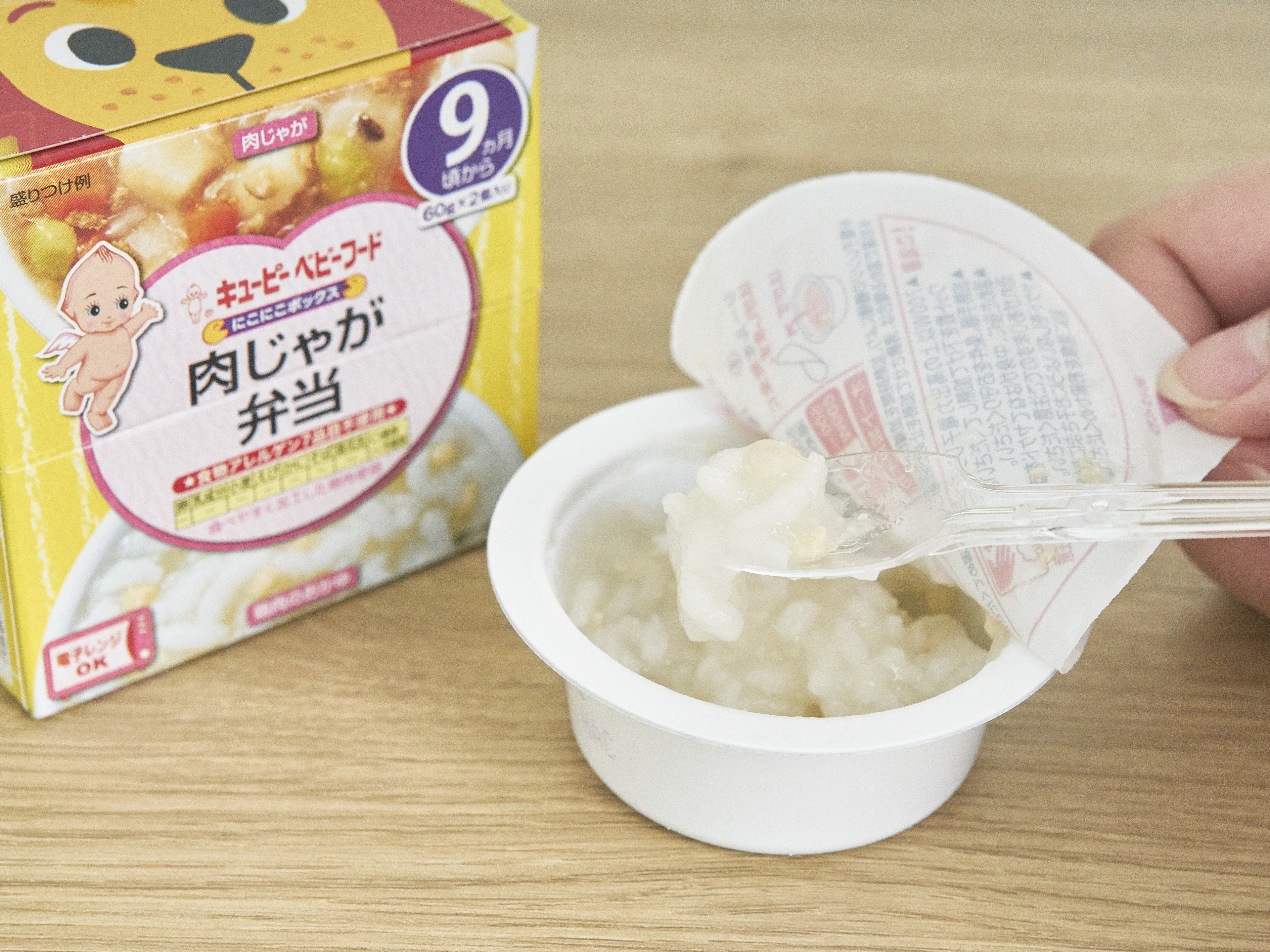 徹底比較】レトルト離乳食のおすすめ人気ランキング101選 | mybest 徹底比較】レトルト離乳食のおすすめ人気ランキング101選 | mybest