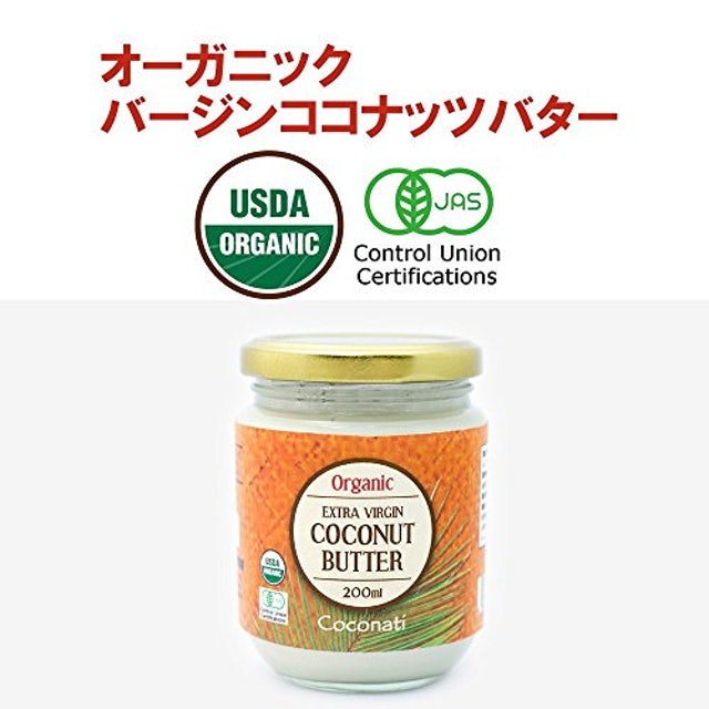 2022年】ココナッツバターのおすすめ人気ランキング10選 | mybest