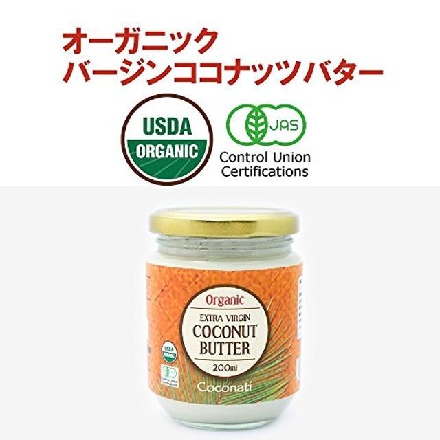 オーガニック商品かどうか