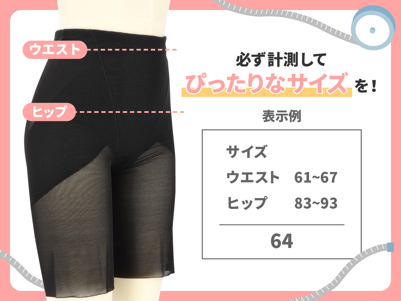 22年1月 産後ガードルのおすすめ人気ランキング16選 徹底比較 Mybest