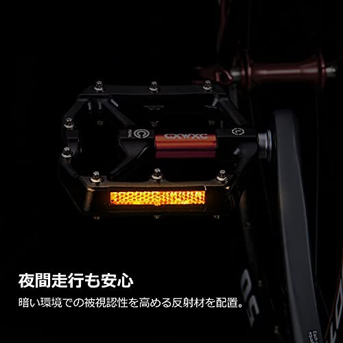 夜走る人は反射材つきを選ぶか、反射する裾バンドを使おう