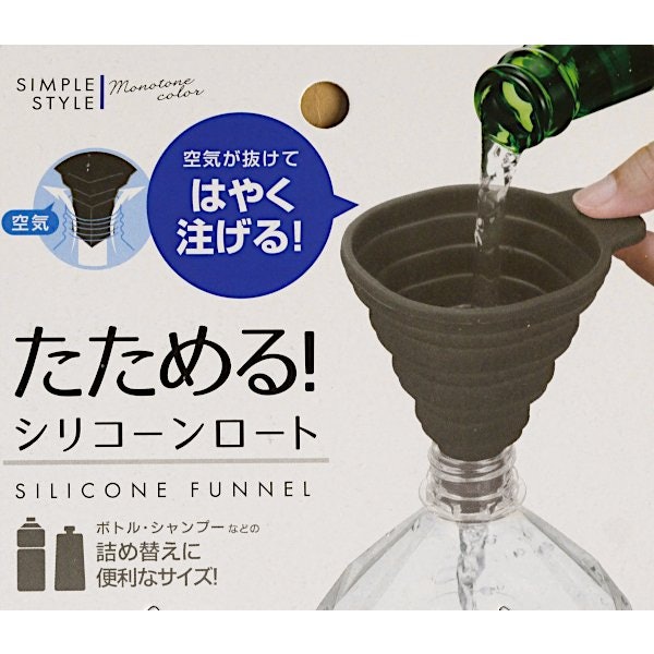 素早く移し替えるための、足の構造にも注目!