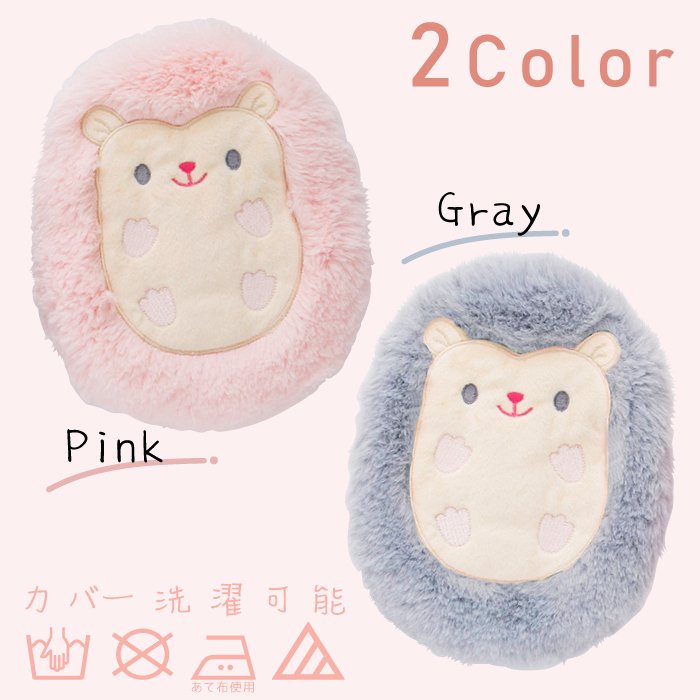 22年 ペット用湯たんぽのおすすめ人気ランキング9選 愛猫 愛犬に Mybest