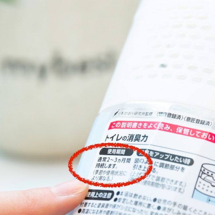 使用期間の目安や、交換時期のわかりやすさもチェック