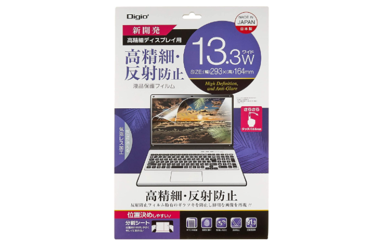 パソコン液晶保護フィルムのおすすめ人気ランキング【2026年2月