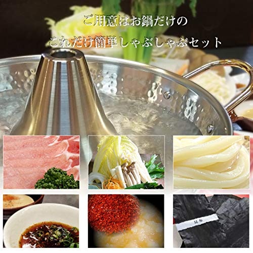 準備の手間を減らしたいなら出汁・野菜セットをチョイス