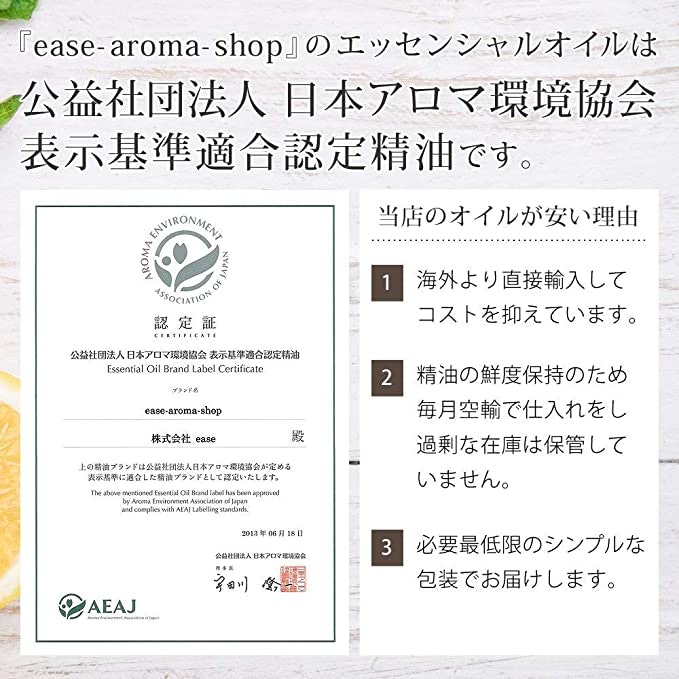 購入するときは信用できるメーカーのものを