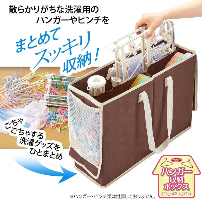 ほかの洗濯グッズも収納できれば、さらに活用の幅が広がる