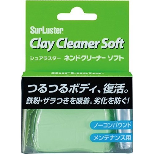研磨剤(コンパウンド)の有無も見ておこう