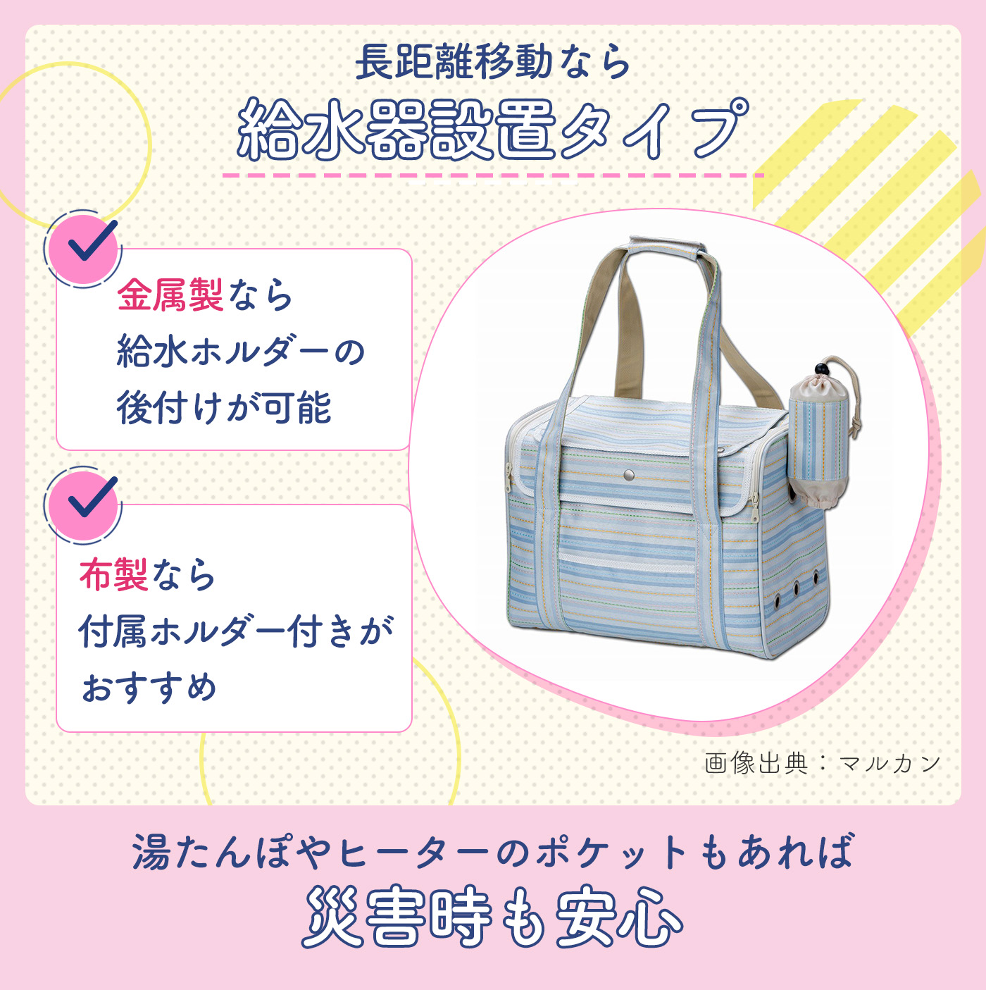 うさぎキャリーのおすすめ人気ランキング【2026年2月】 | マイベスト