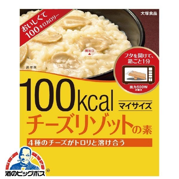 調理のしやすさは「調理時間」でチェック!