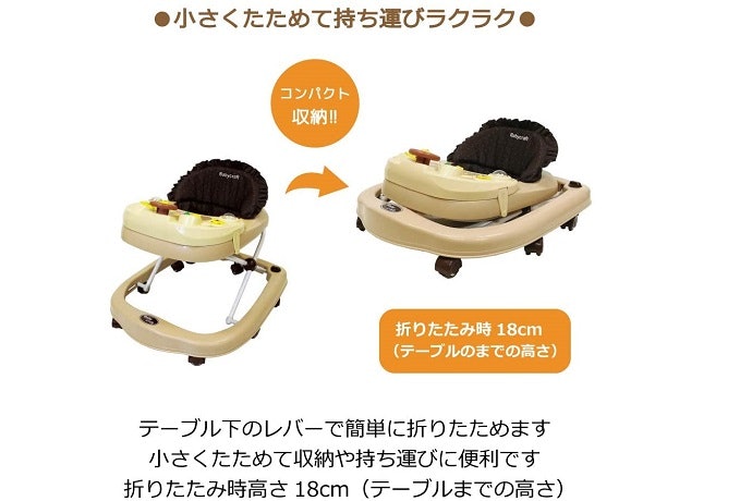 サイズにも注目!折りたたみやすいものが便利