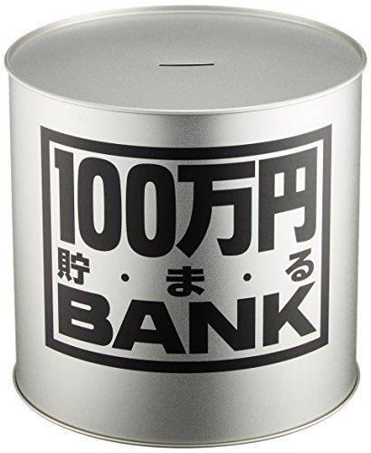 貯められる金額が設定されているものだとモチベーションUP