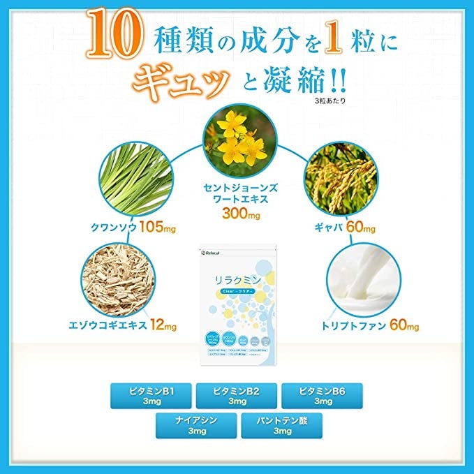 栄養成分が明記されているかもチェック