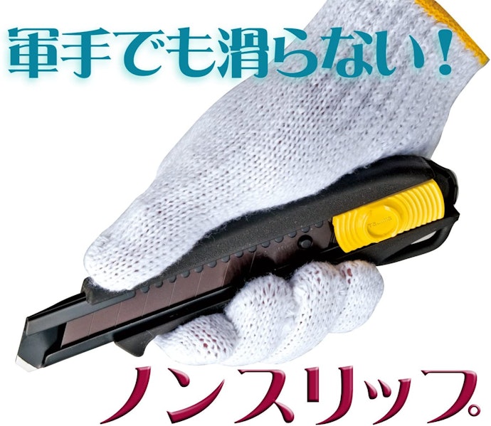 【柄の形状】握りやすく力が込めやすいものを選ぶ