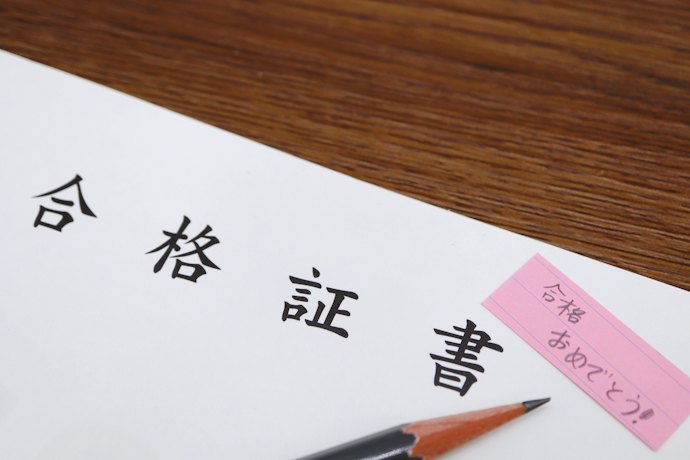 合格実績、実際の声