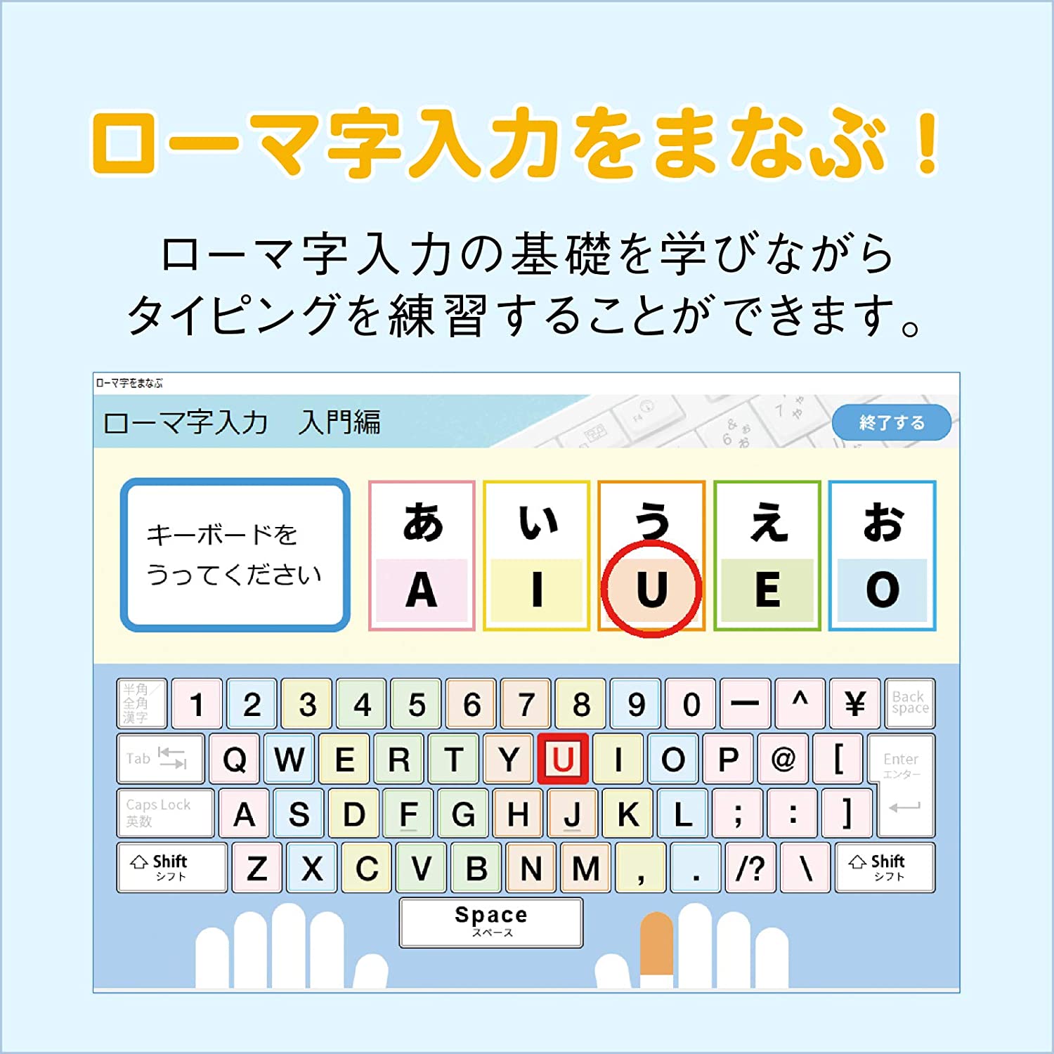 22年 タイピングソフトのおすすめ人気ランキング選 Mybest