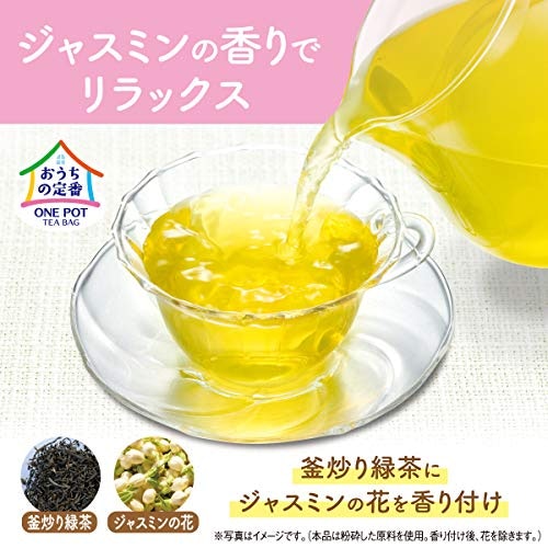 香りがよく華やかな「花茶」はギフトにもおすすめ
