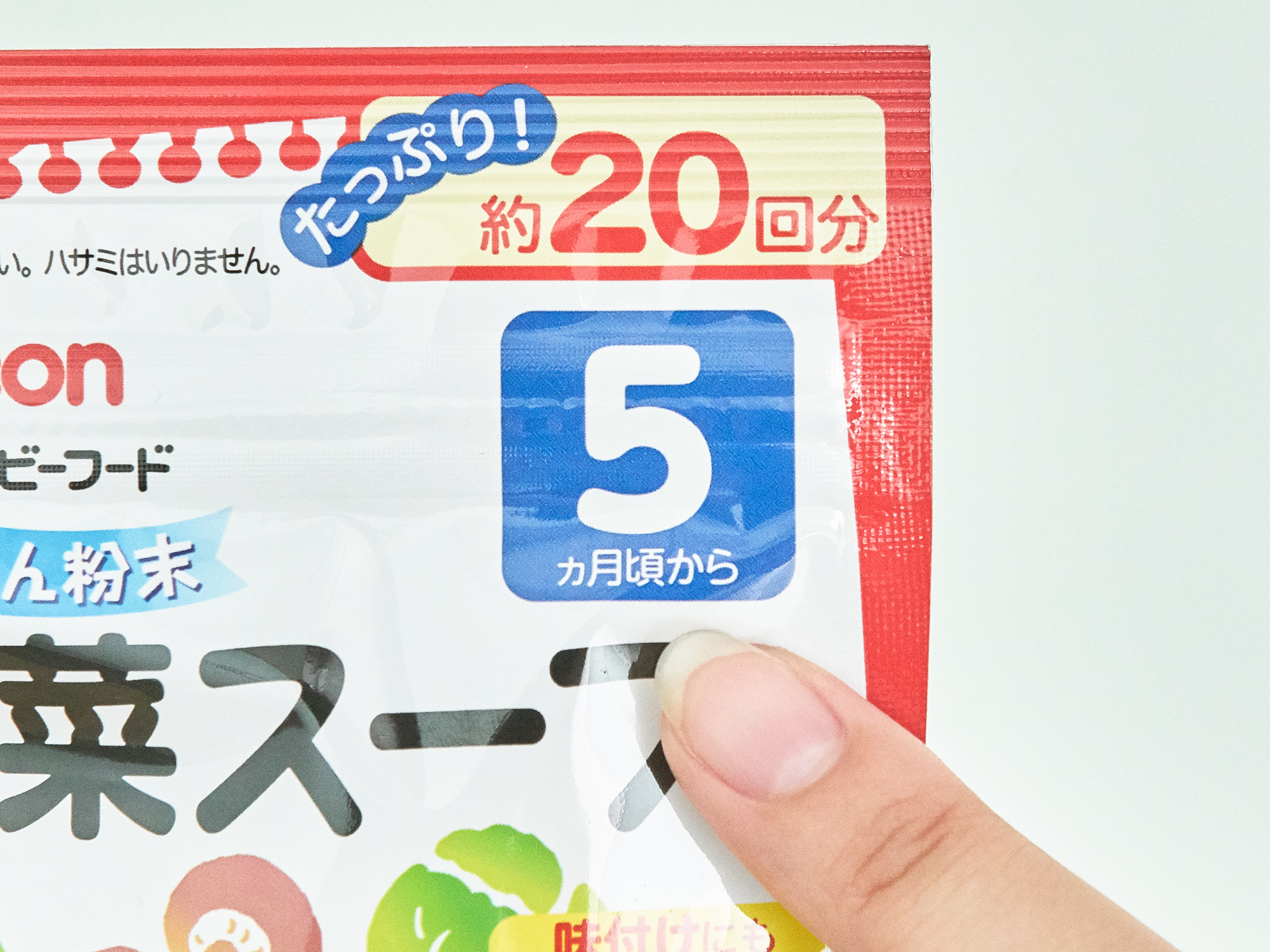 徹底比較 フリーズドライ離乳食のおすすめ人気ランキング27選 粉末 フレークも Mybest